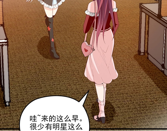 第64话 前任找上门！ 第 6 页