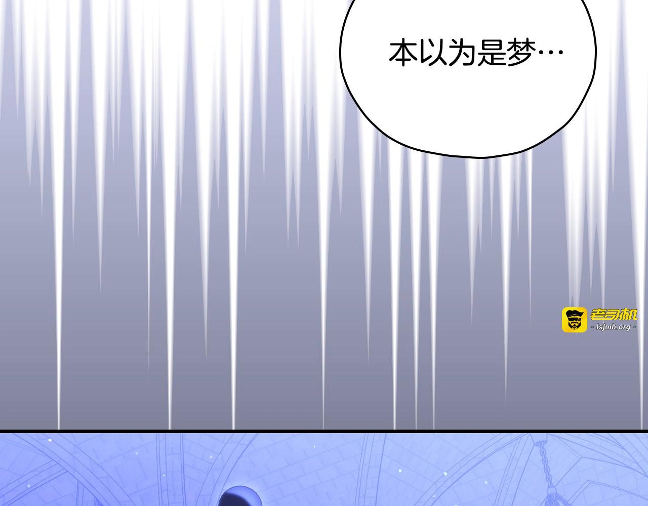 第41话 神奇魔法阵 第 129 页