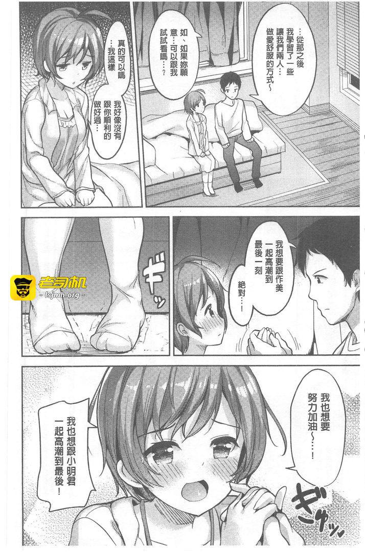 第1话 第 151 页