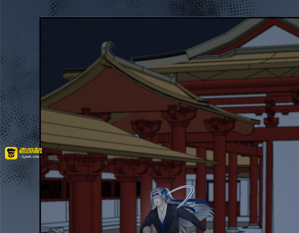 第206话 放肆！竟敢对本宫 第 15 页