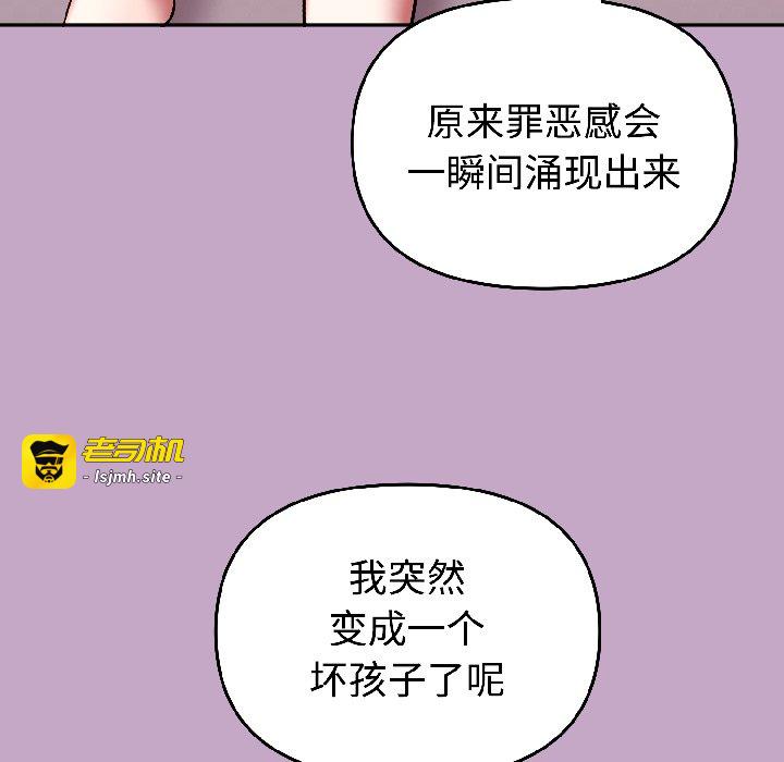 第31话 第 157 页