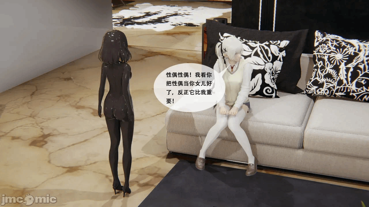 第一话 第 20 页