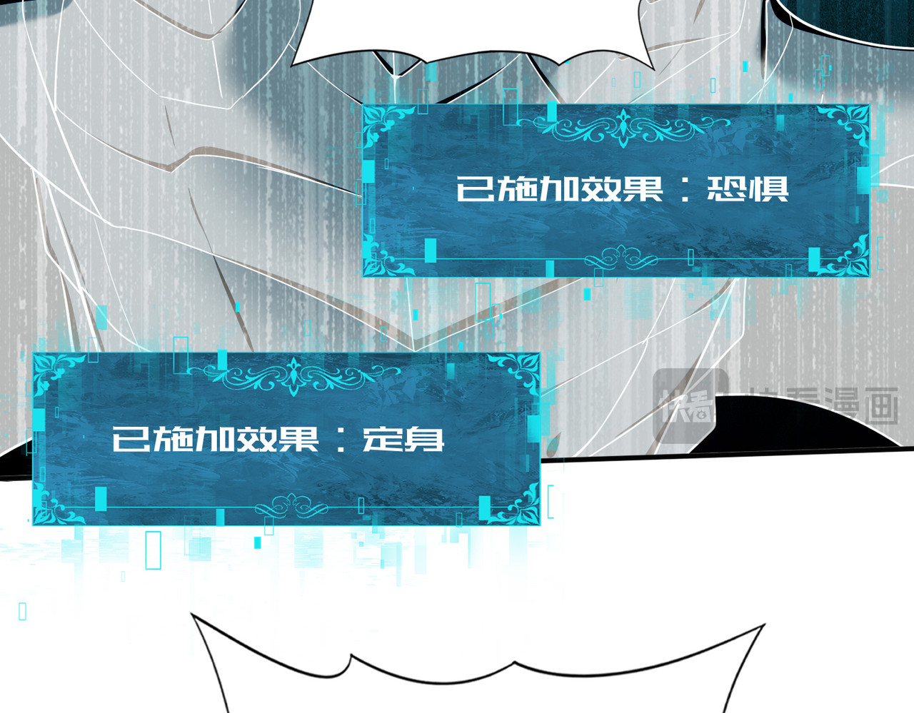 第35话 元素与青铜 第 80 页