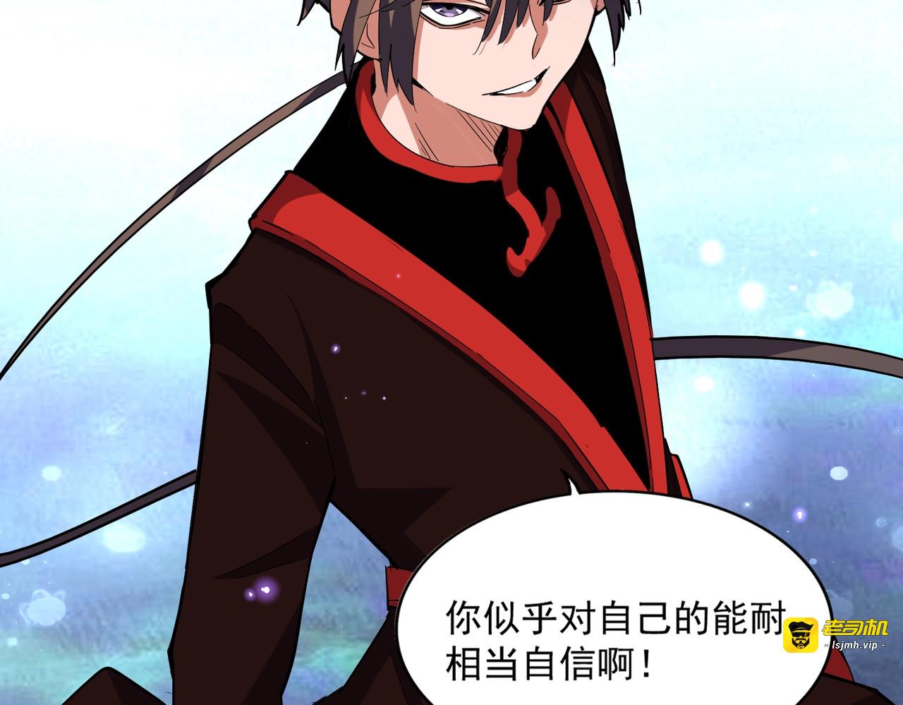 第325话 血鳄 第 139 页