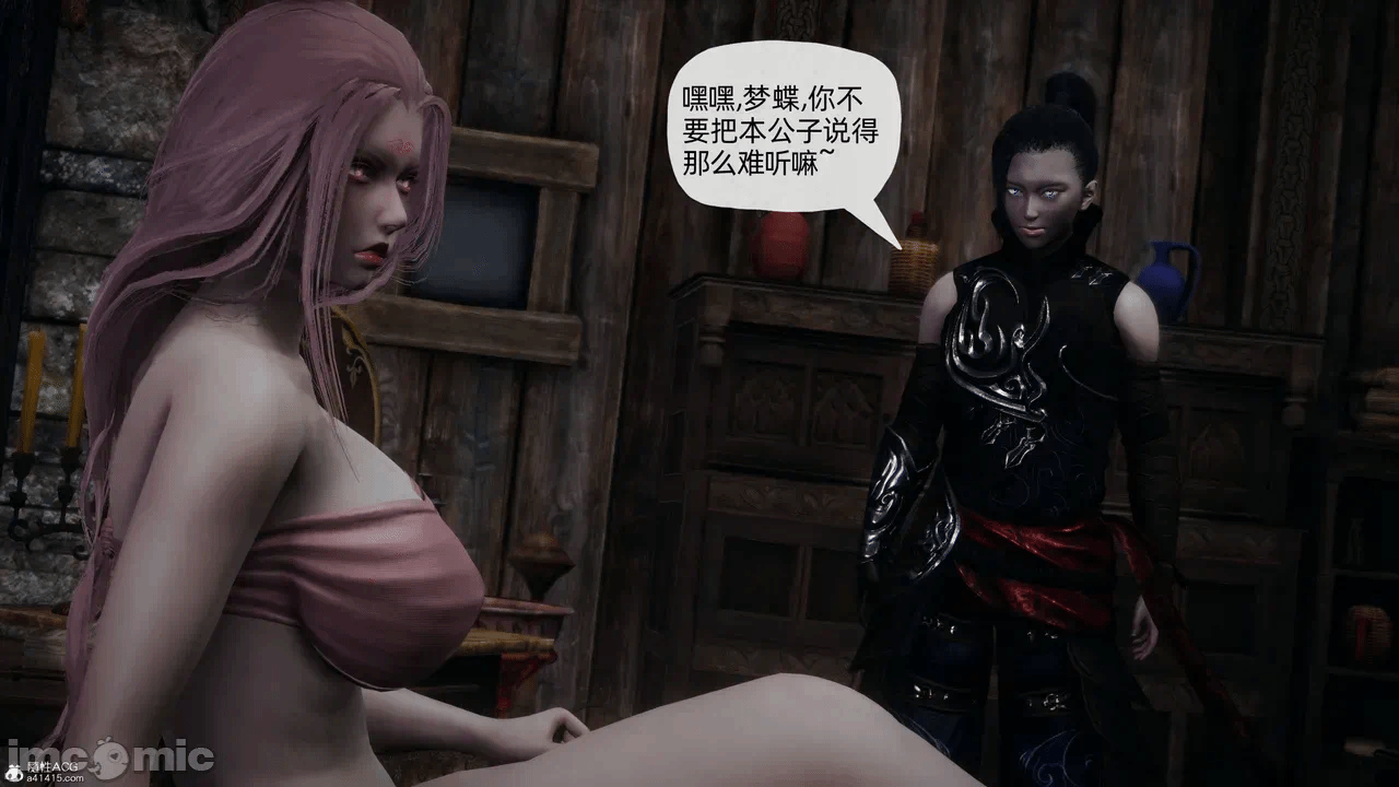 [3D]天玄神魔录01-12 第一话 - 1176