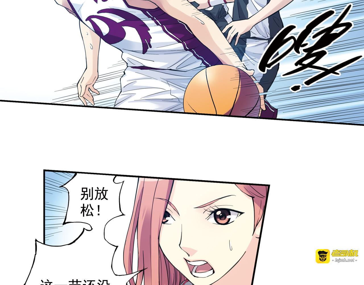 第37话下 必须破釜沉舟 第 15 页