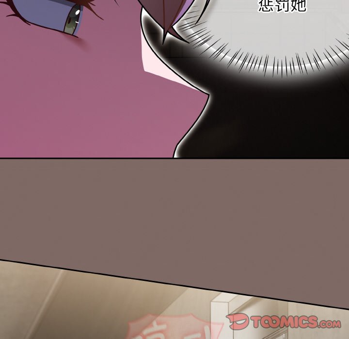 第51话 第 84 页
