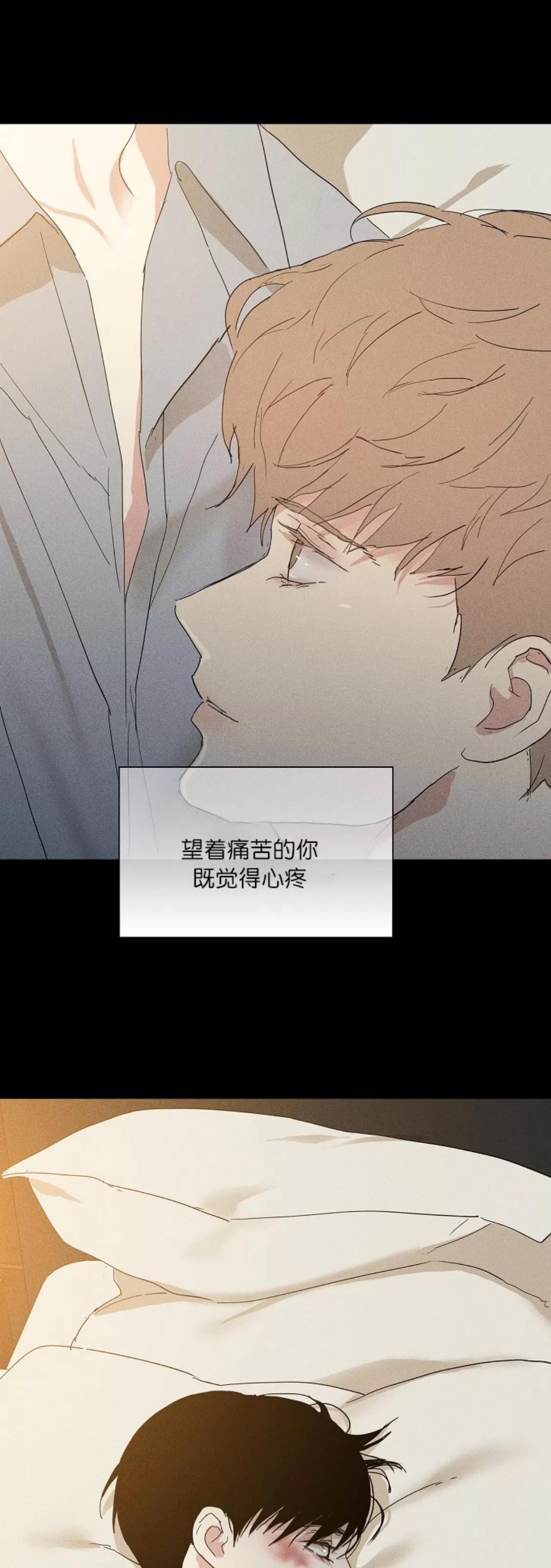 第67话 第 64 页