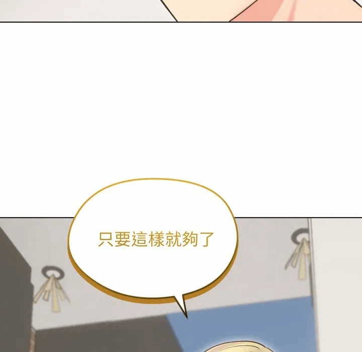 第19话 第 43 页