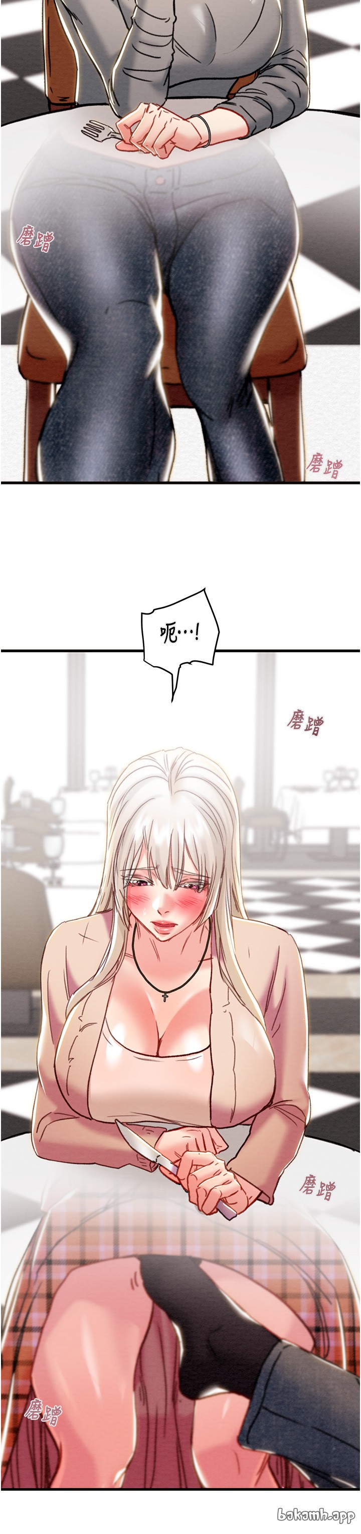 第53话 第 50 页