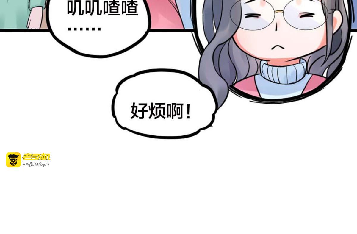 第1话 第 15 页