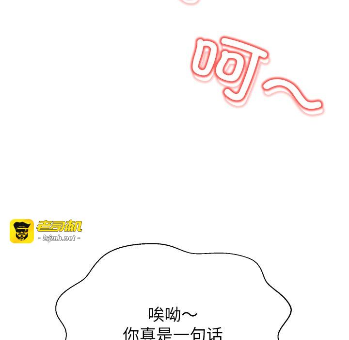 第8话 第 59 页