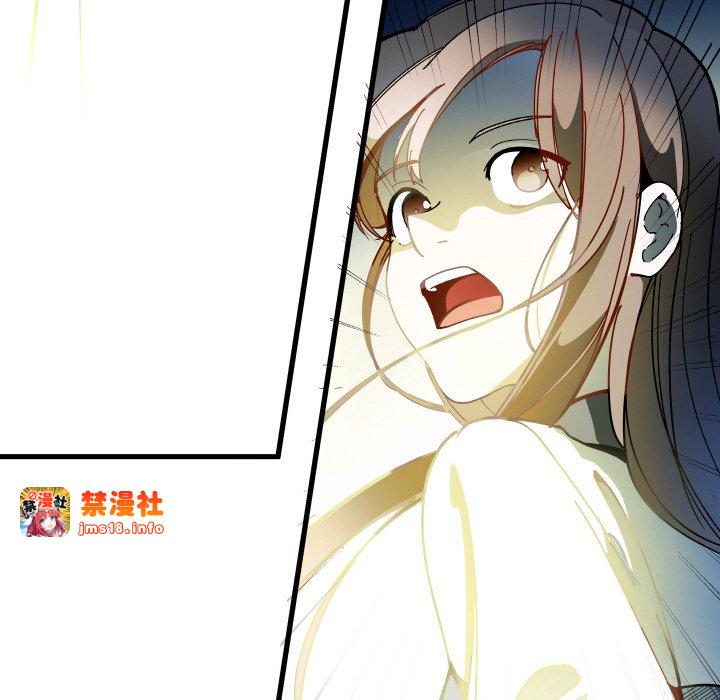 第14话 第 11 页