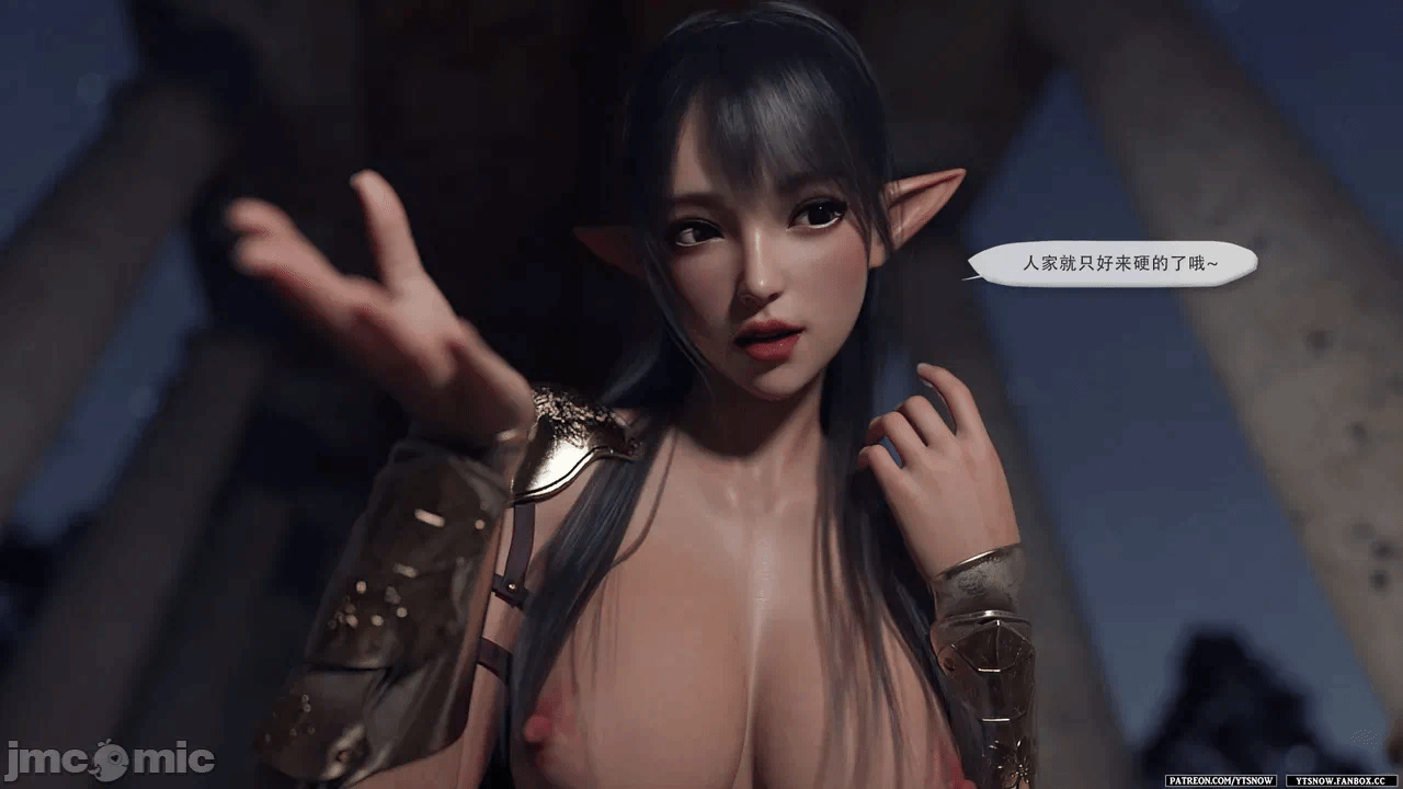 第一话 第 8 页