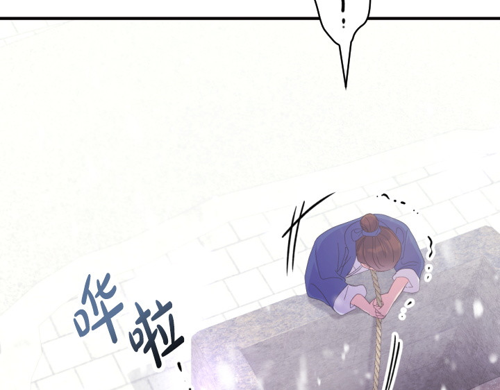 第163话 要报仇 第 54 页