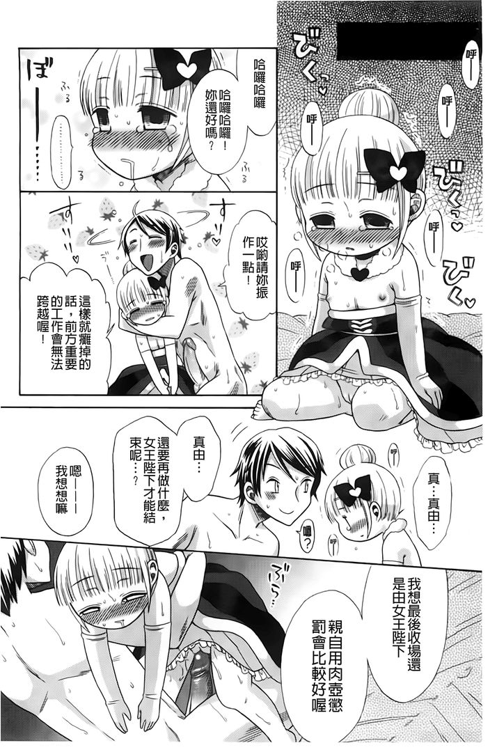 第1话 第 156 页