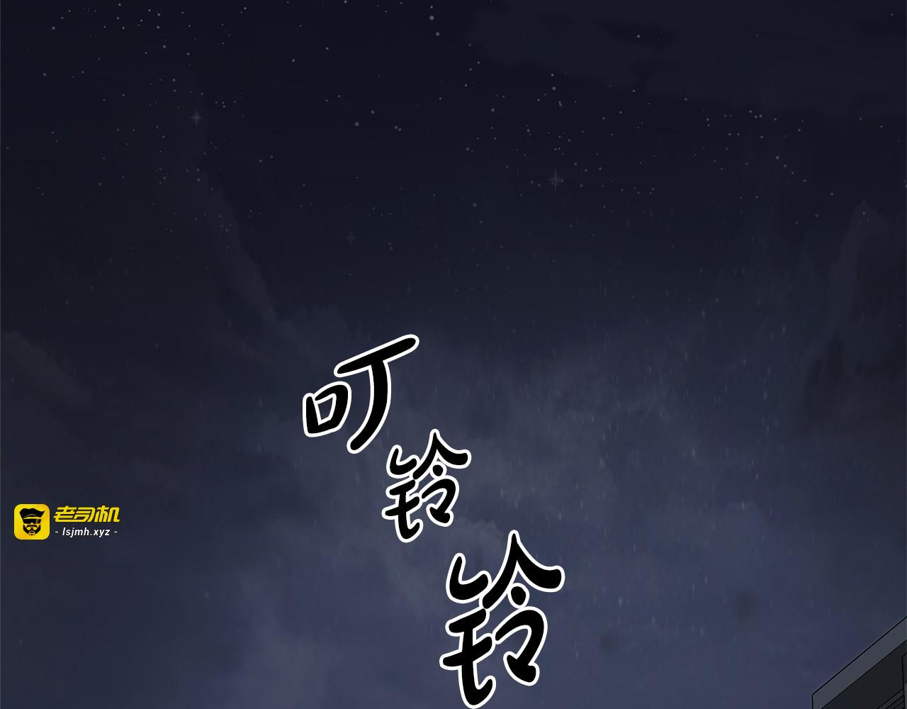 第24话 如何抉择 第 7 页