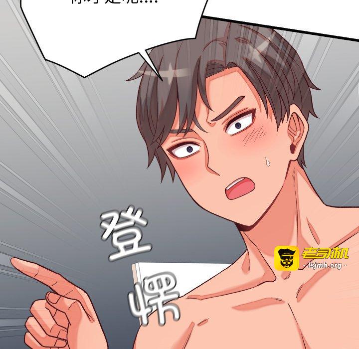 第15话 第 167 页