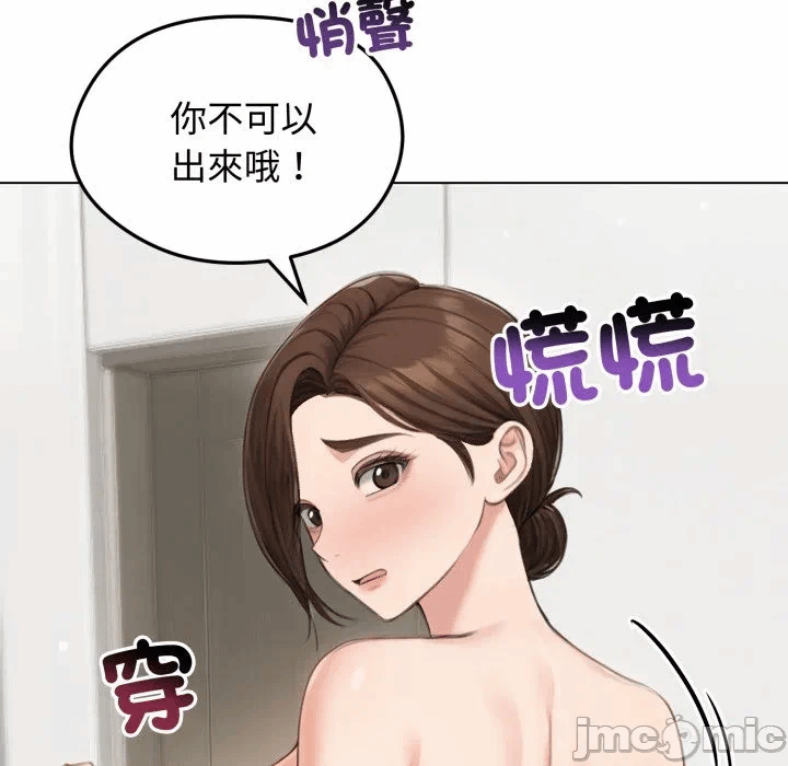 第42话 第 150 页