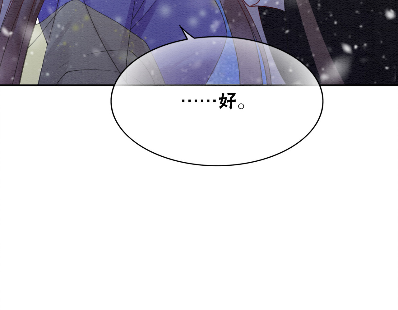 第81话 求你别走 第 36 页