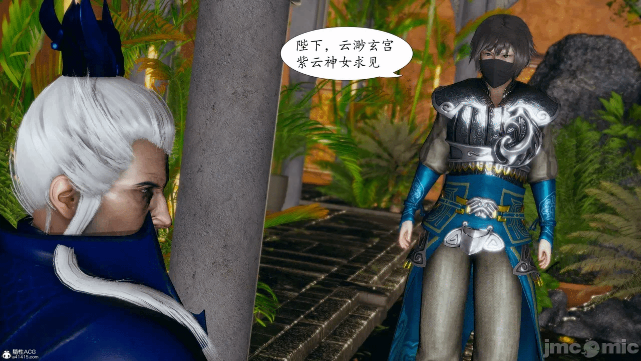 [3D]天玄神魔录01-12 第一话 - 515