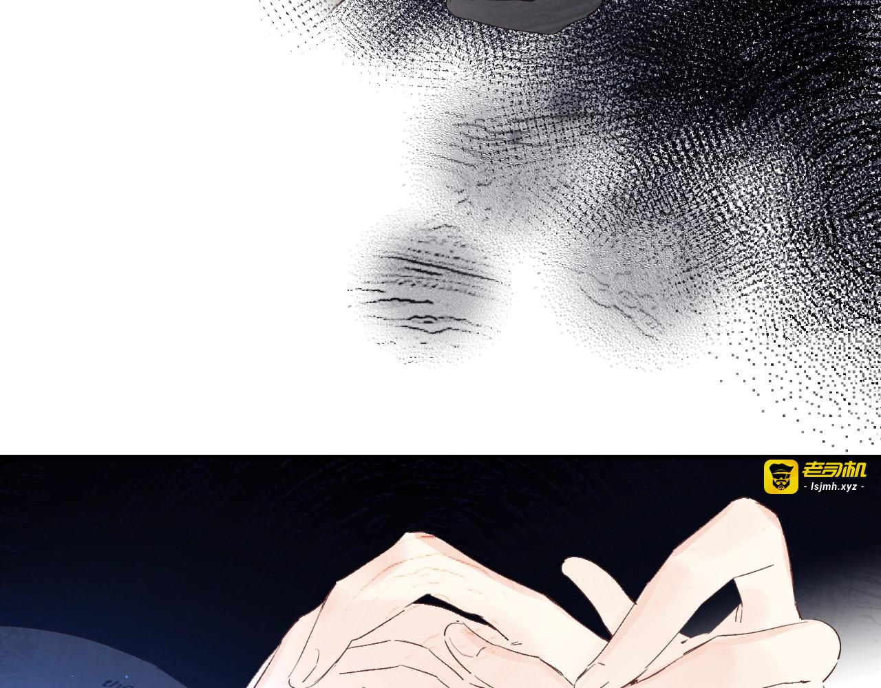 第23话 鼓起勇气！ 第 11 页