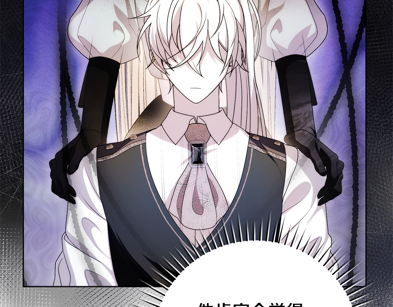 第4话 标记 第 200 页