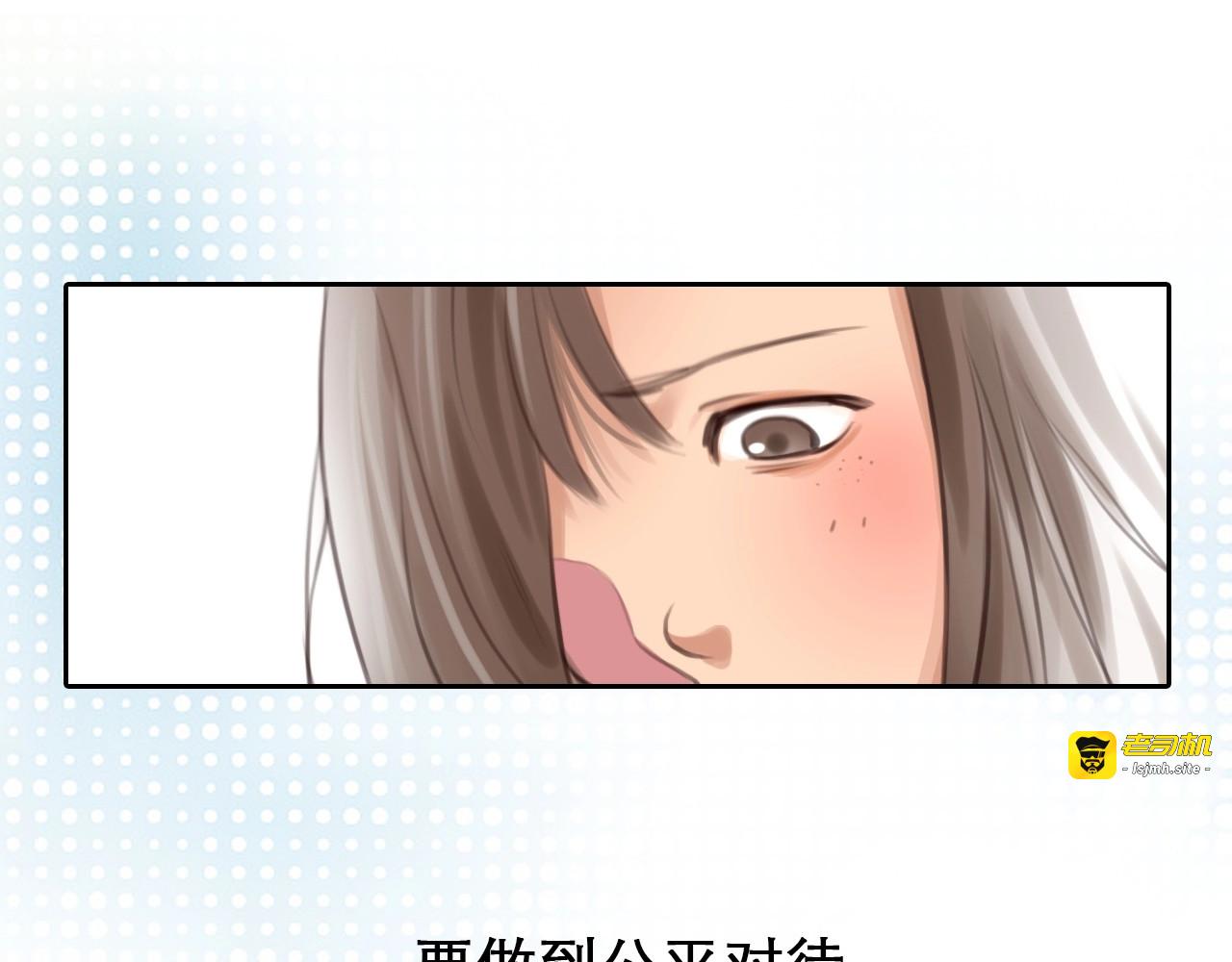 第5话 神秘账号 第 63 页
