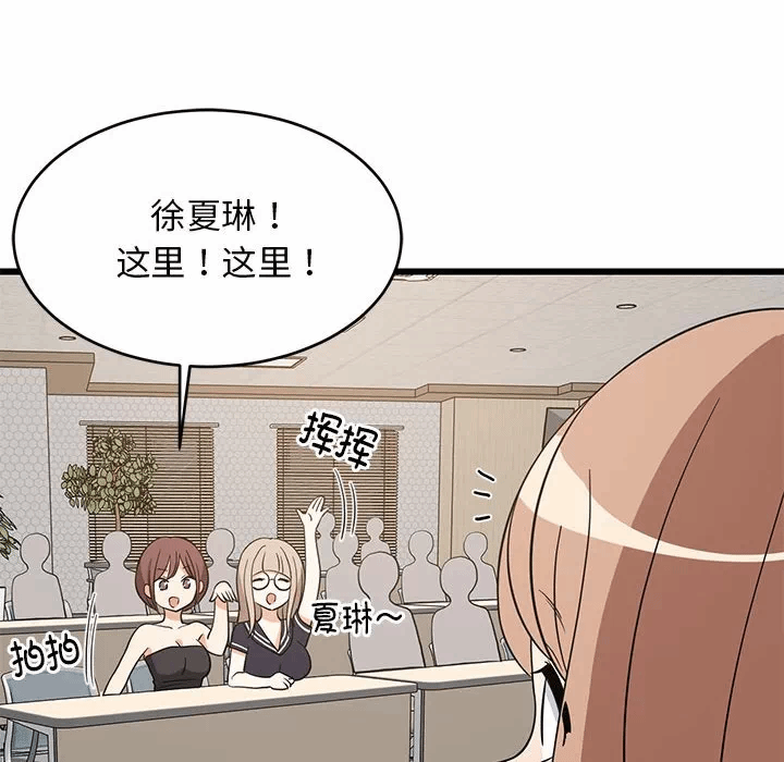 第14话 第 141 页