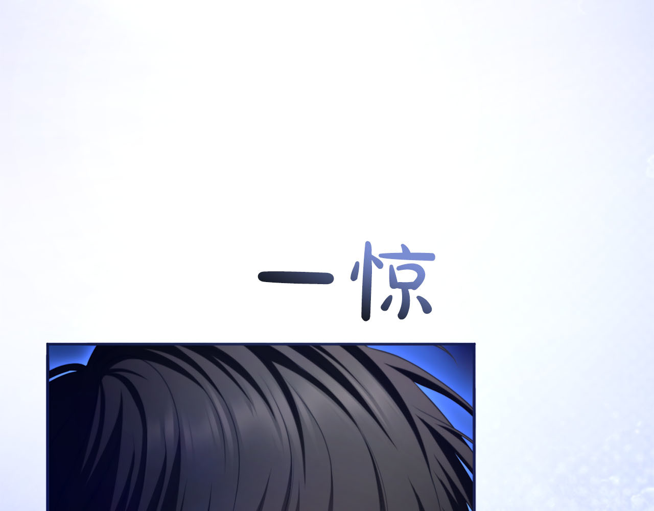 第88话 那一天 第 145 页