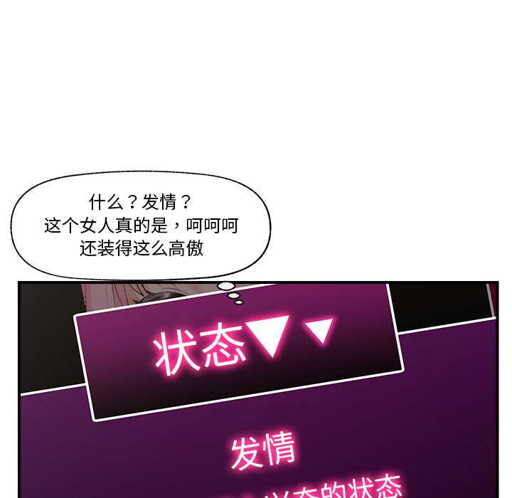 第11话 第 150 页