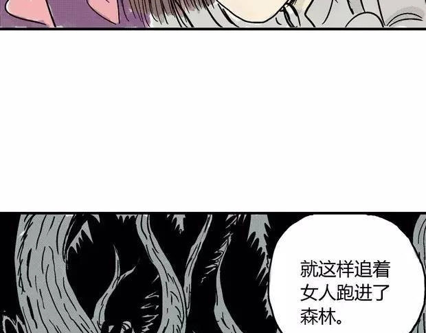 欲 第 108 页