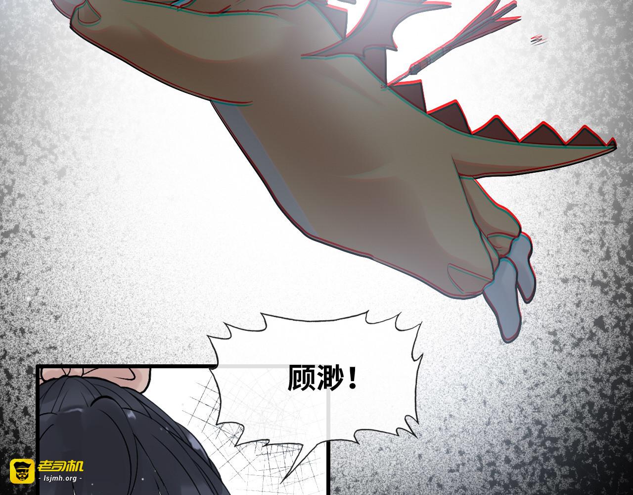 第312话 顾渺中毒箭！ 第 95 页