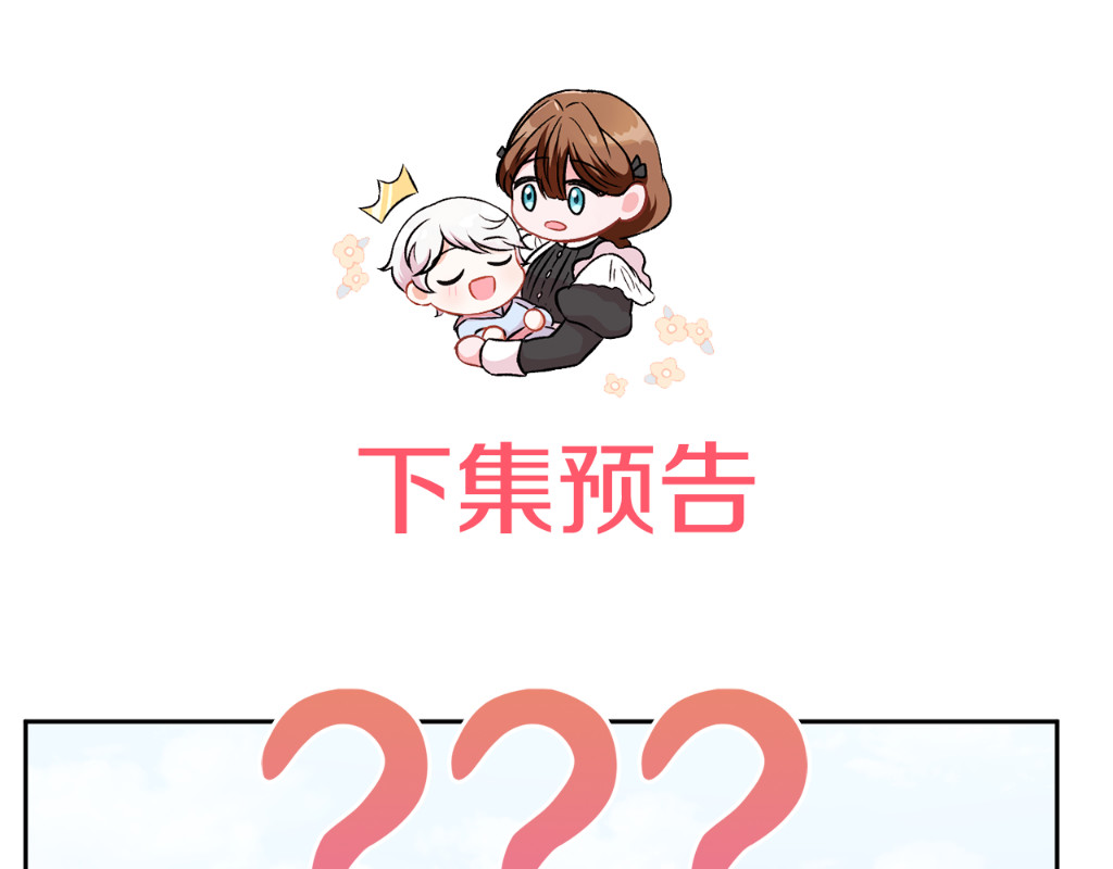 第2季·启 重生 第 222 页
