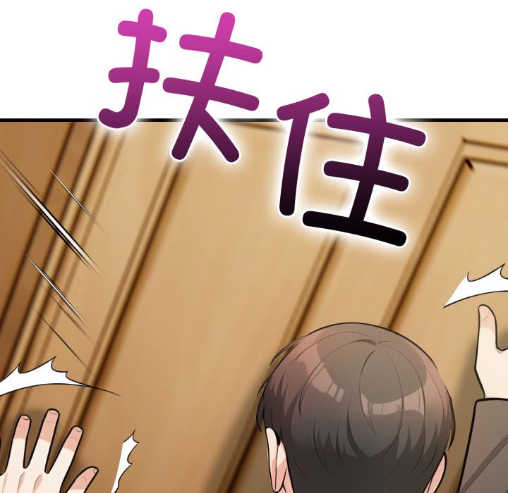 第15话 第 116 页
