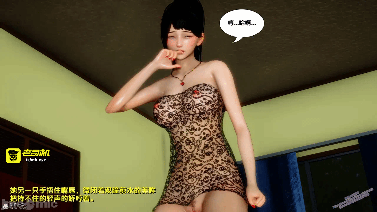 第一话 第 915 页