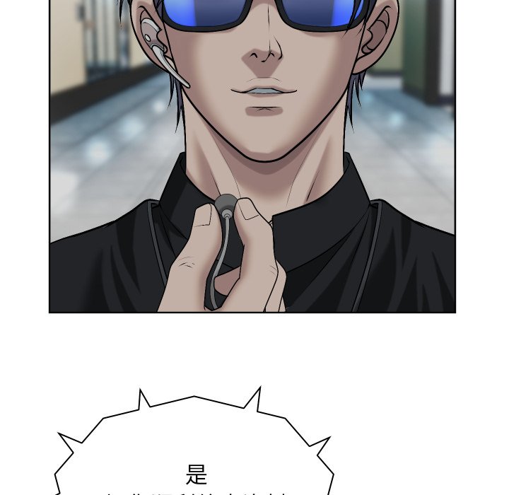 第14话 第 60 页