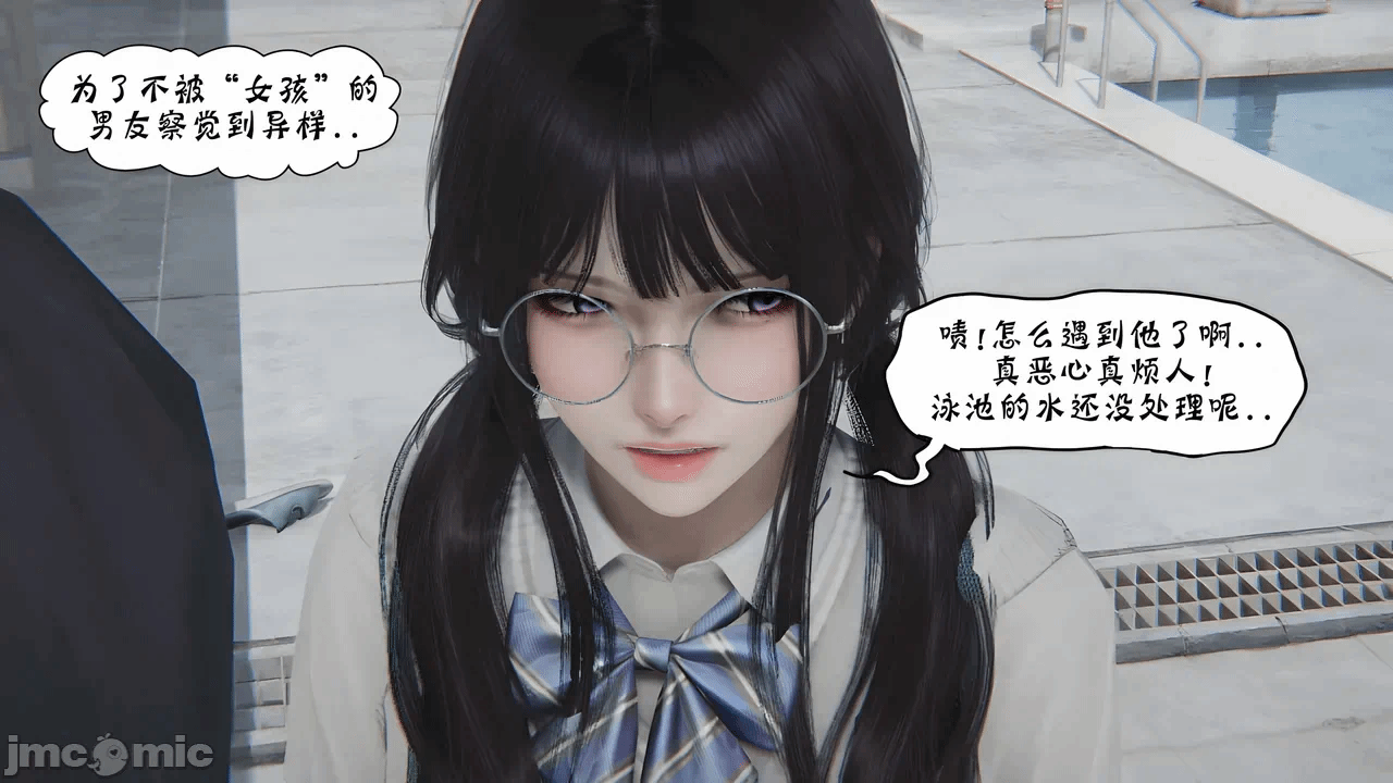 第一话 第 72 页