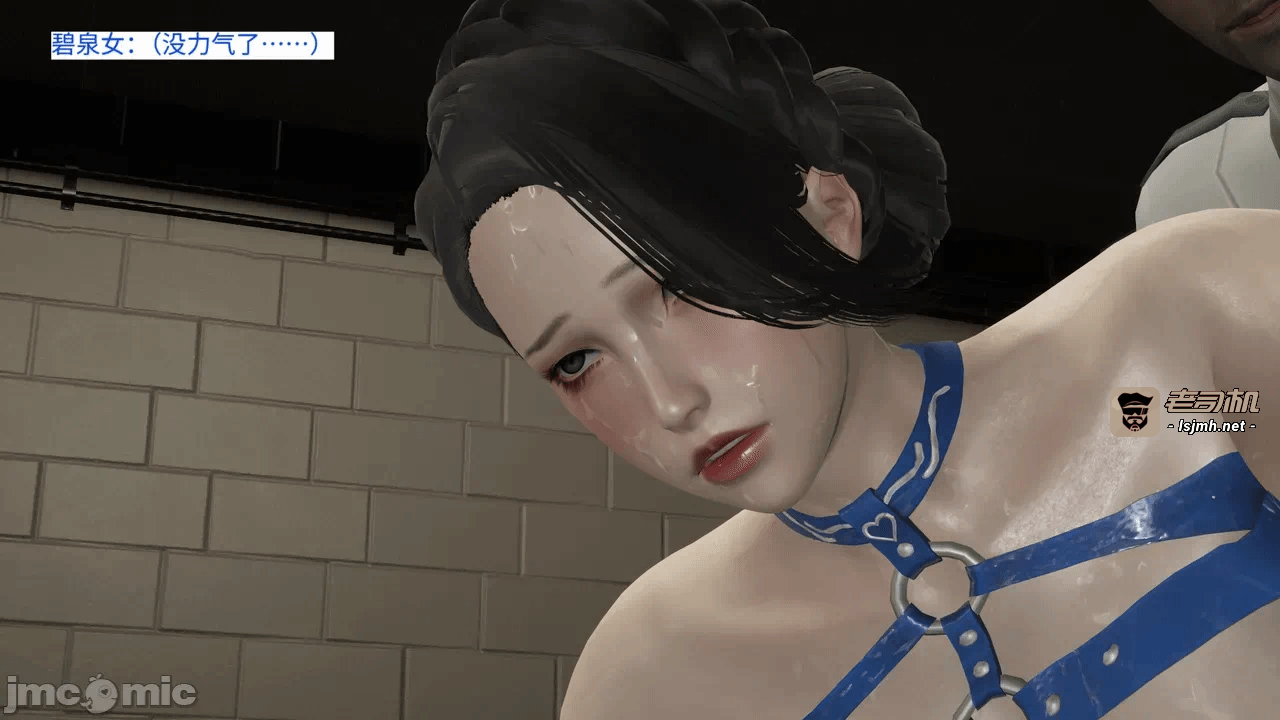 [梅姬斯图斯(Megistus)] 超级熟女英雄联盟 00-08 第一话 - 1403