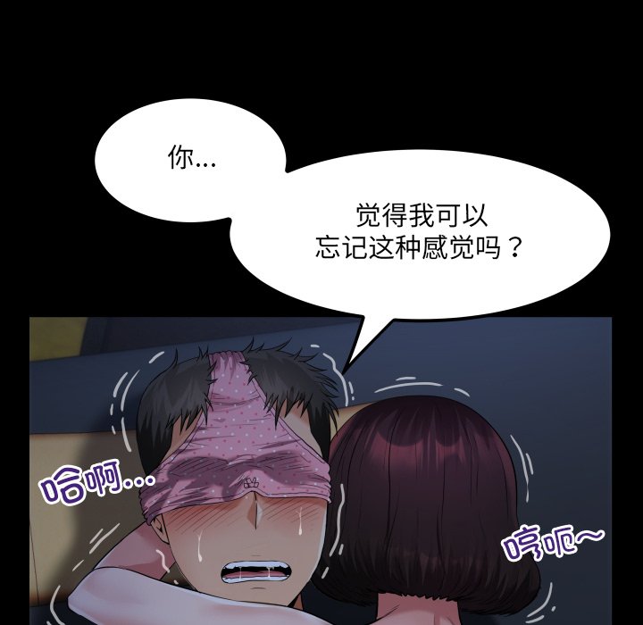 第5话 第 136 页