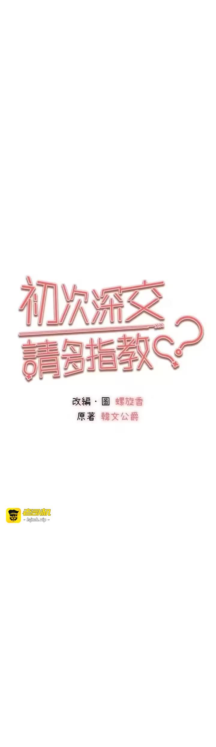 第87话 第 9 页