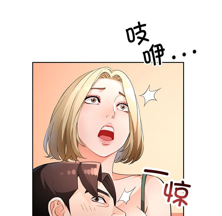 第31话 第 60 页