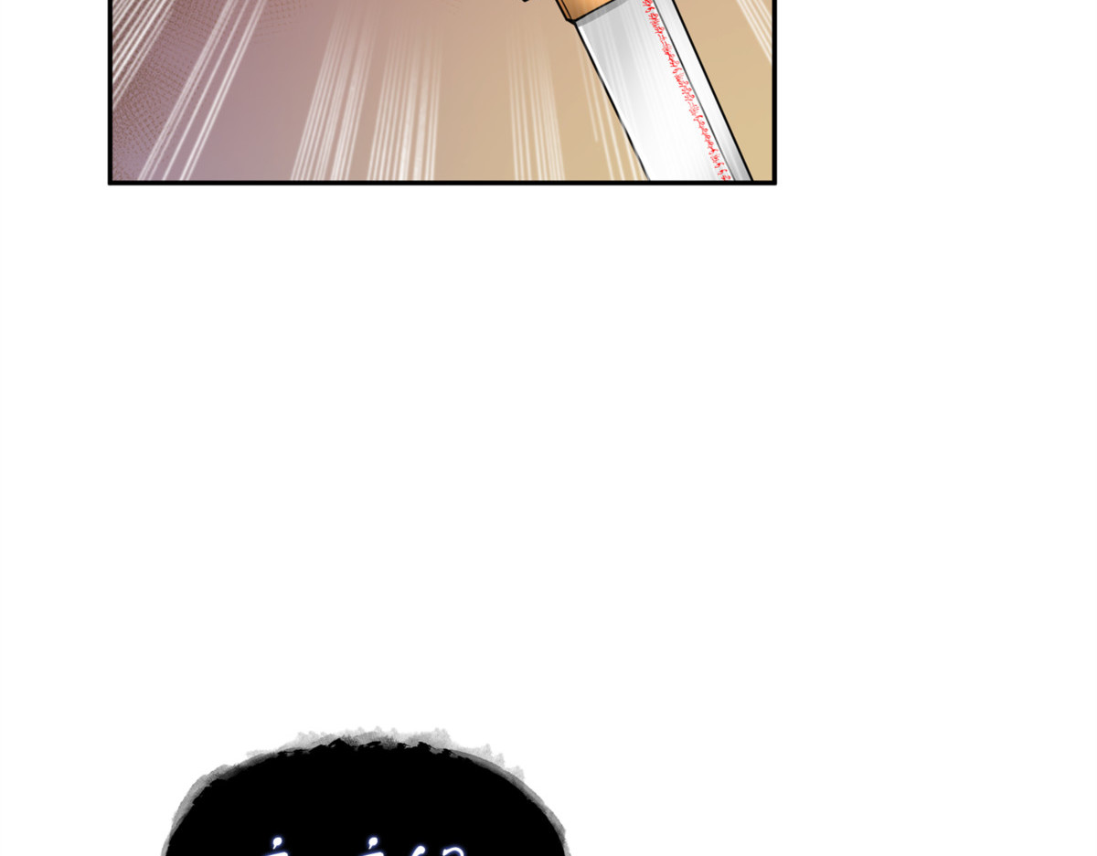 宝物升级 第 106 页