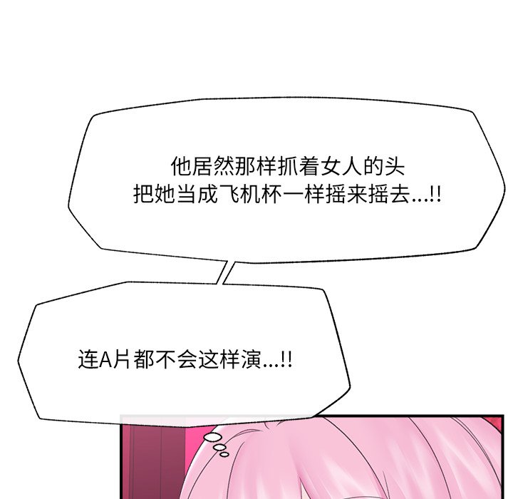 第40话 第 130 页