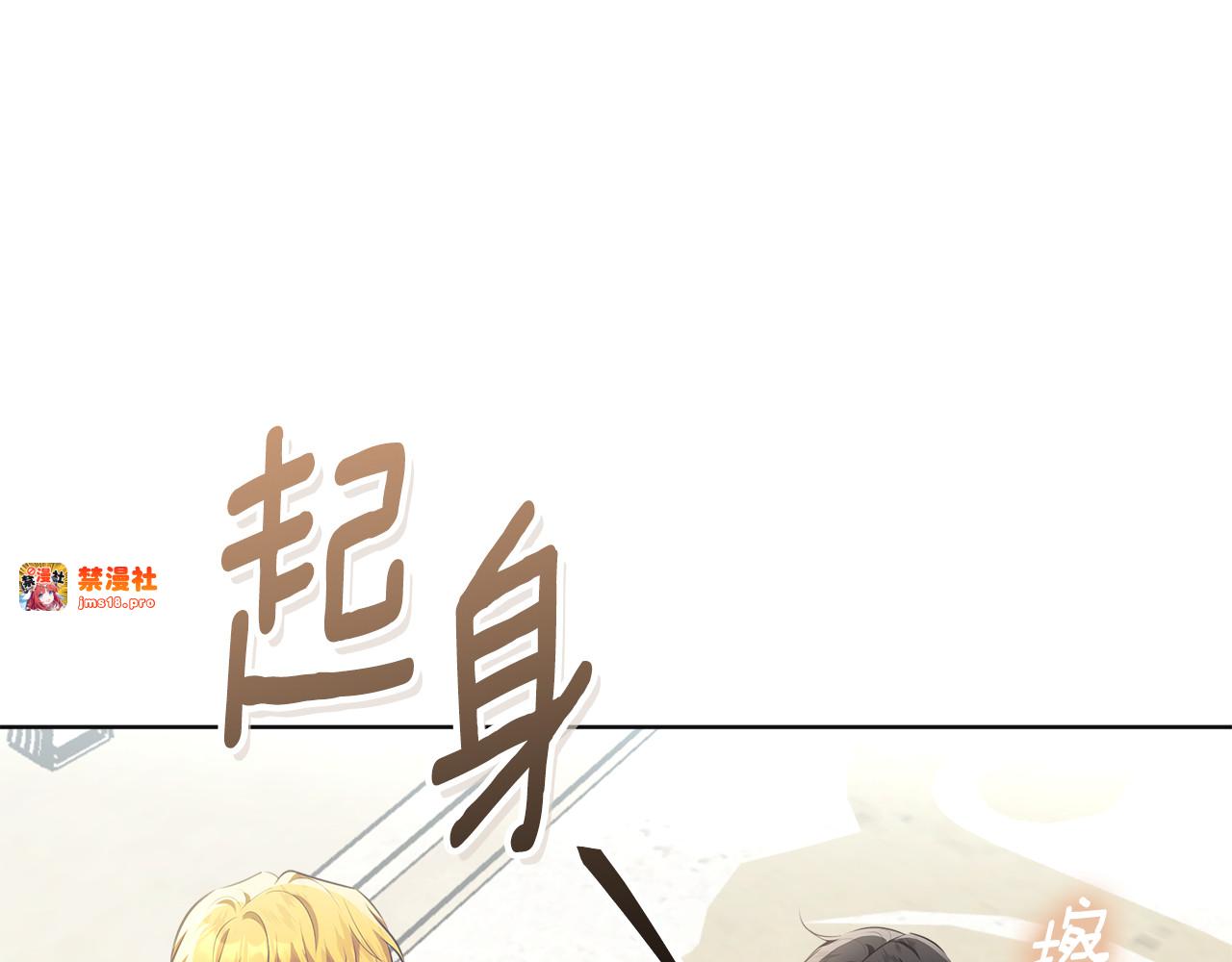 第24话 到底哪里出了错 第 113 页