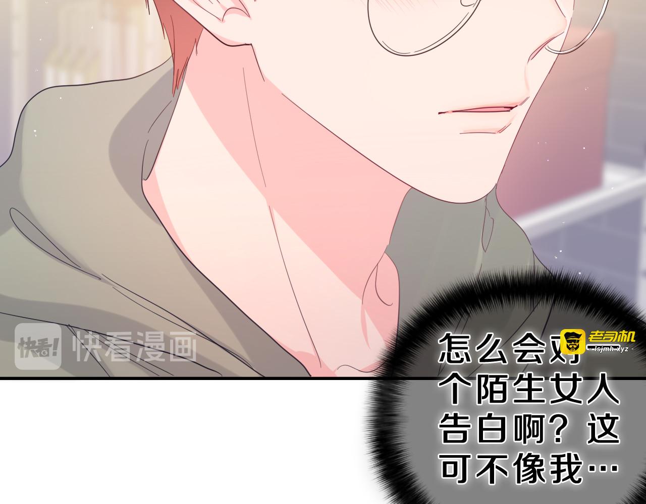 第22话 我们是朋友，不是吗？ 第 81 页