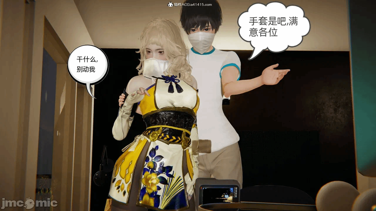 第一话 第 1143 页