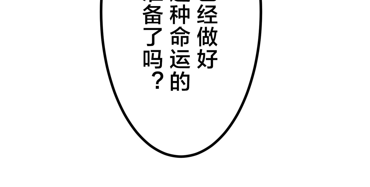 第34话 第 530 页