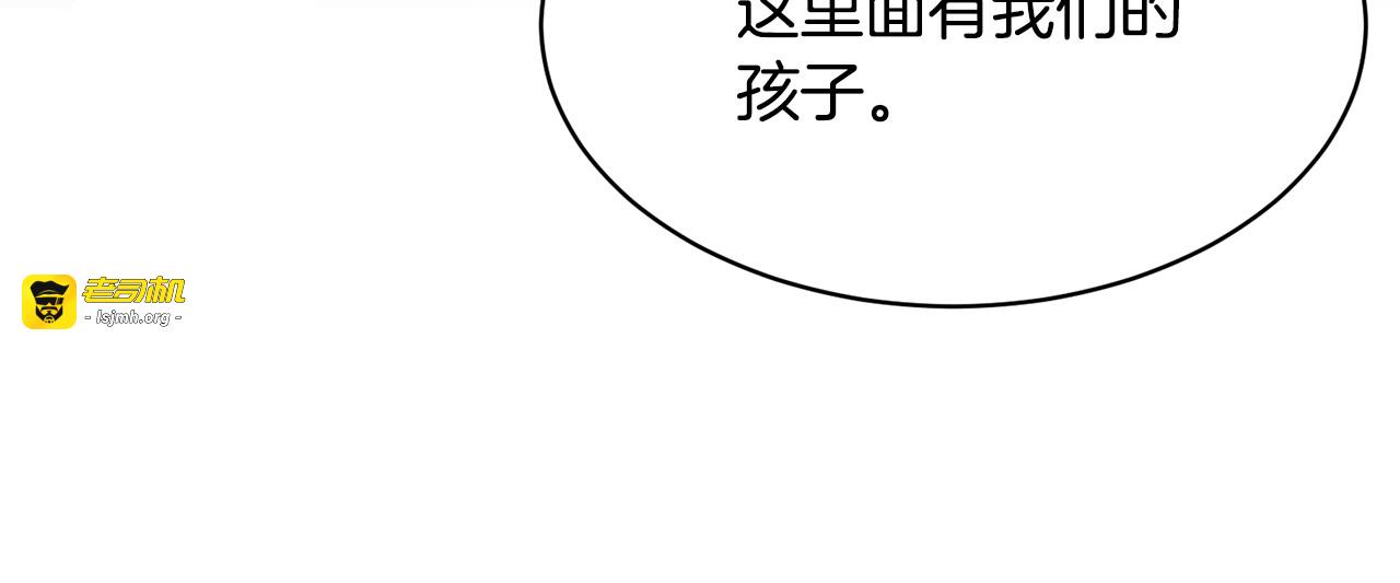 第128话 怀孕好辛苦 第 79 页