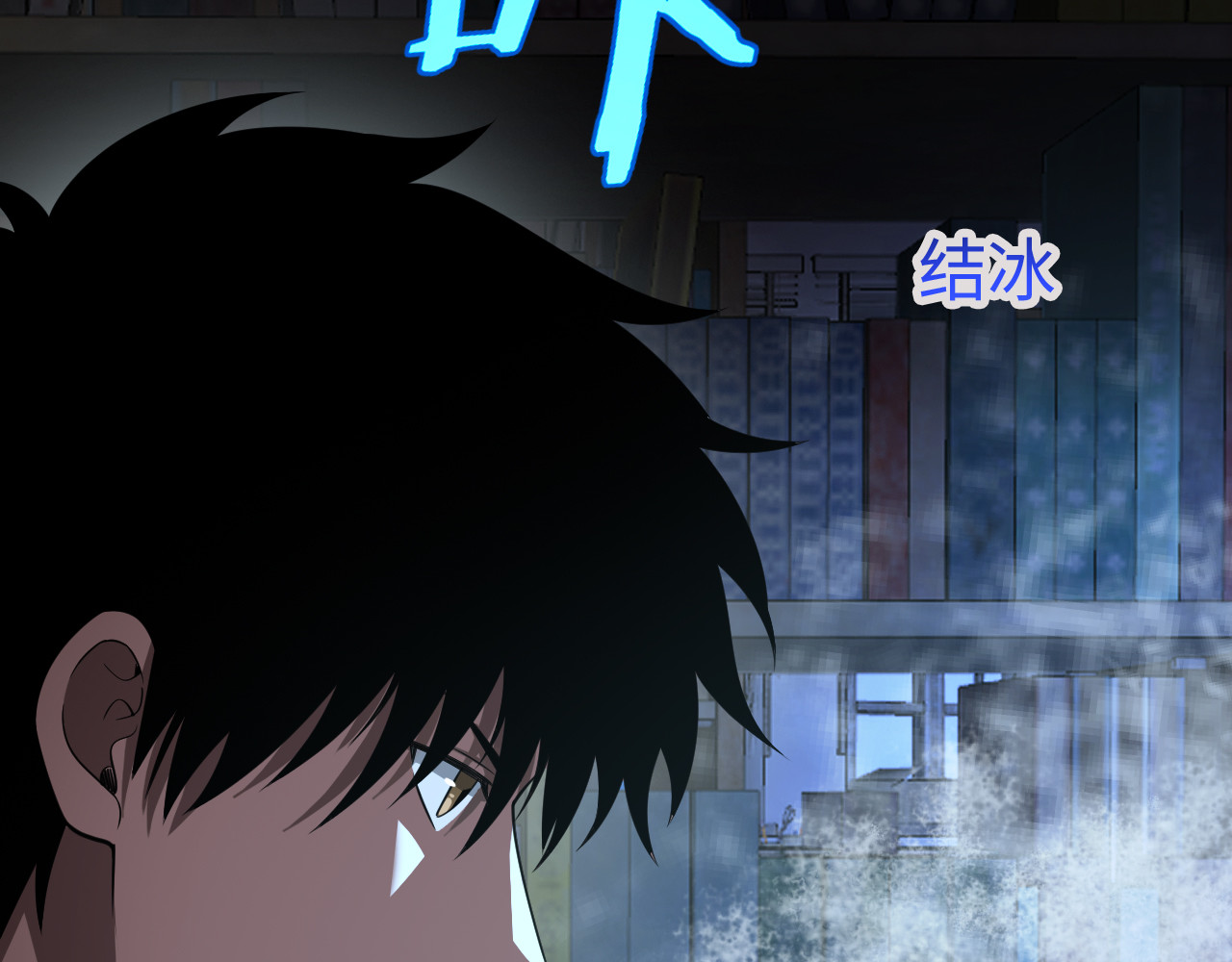 第15话 暗渡陈仓 第 88 页